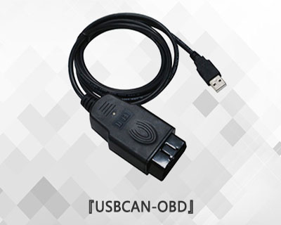 汽車OBD CAN解碼器/ECU診斷儀