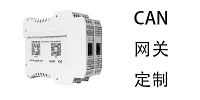 什么項目可以應用可編程網(wǎng)關？